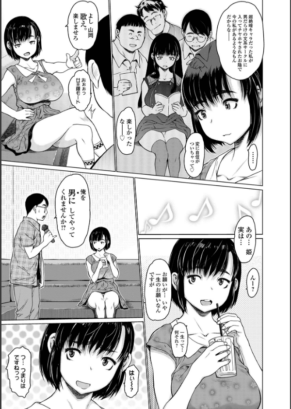 アイドリシリーズ_29枚目の画像